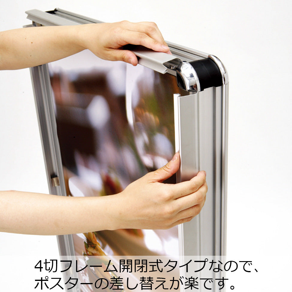 アーバンAN　片面タイプ