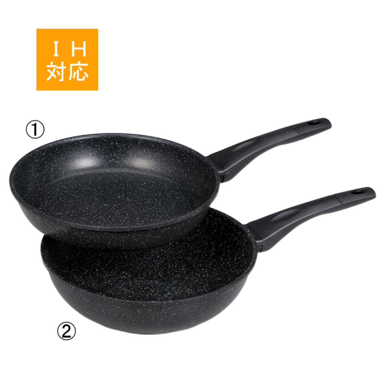 ②業務用IHマーブルコート炒め鍋