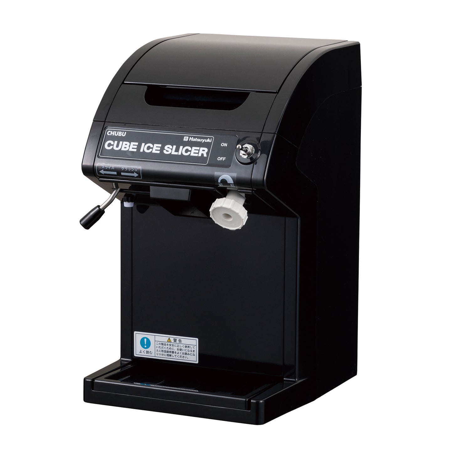 113-10582　初雪　CS-18C　スライサー＆クラッシャー　ブラック