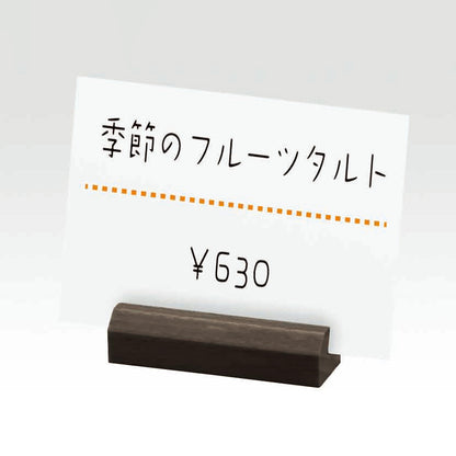 113-30032　SHO-カード立て　カーキ