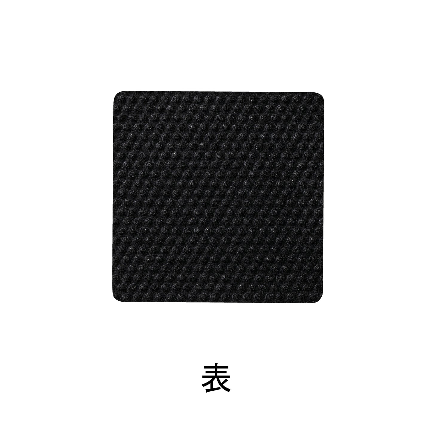 113-30229　#94角吸水コースター<10枚入>