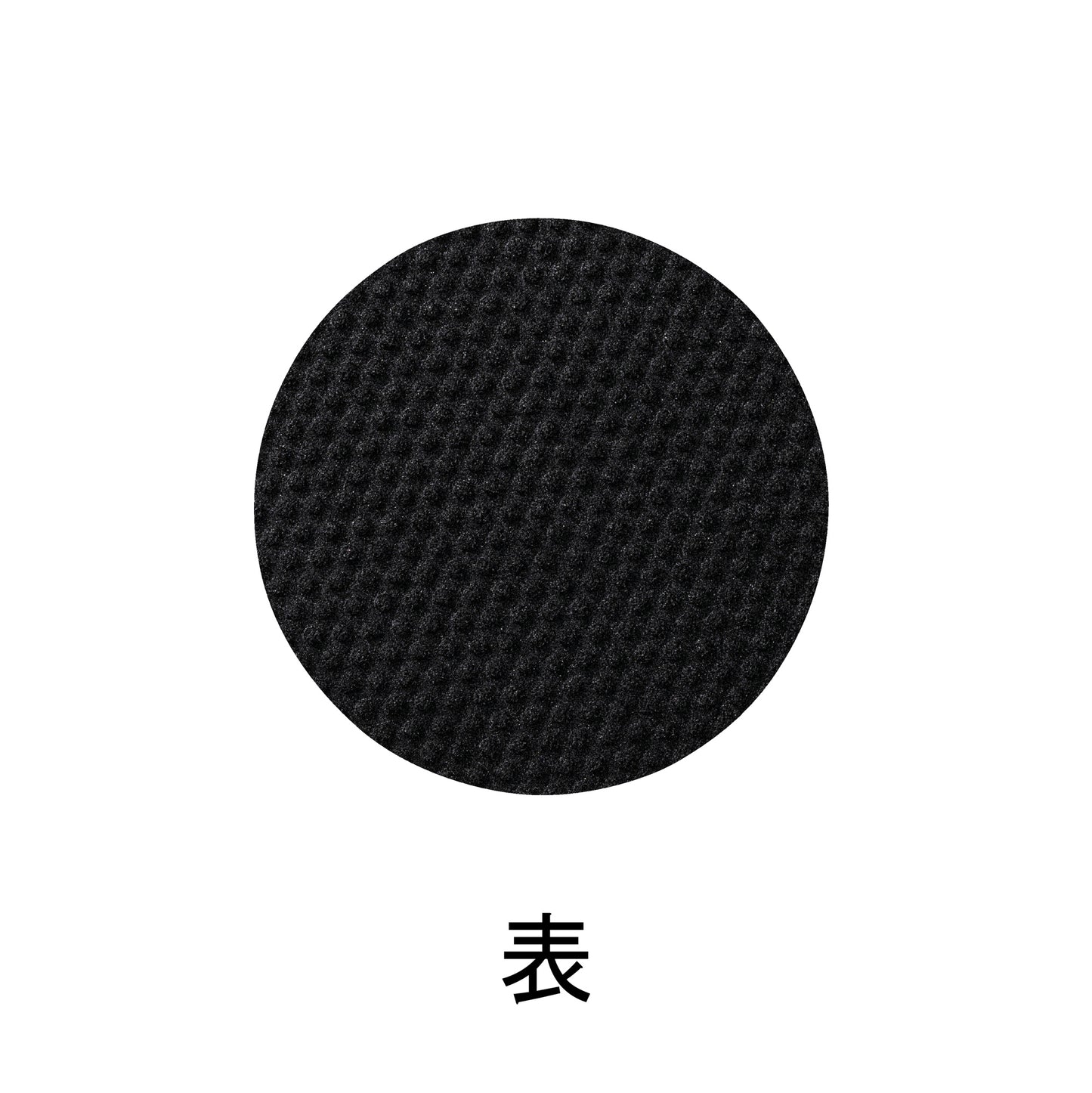 113-30230　#94丸吸水コースター<10枚入>