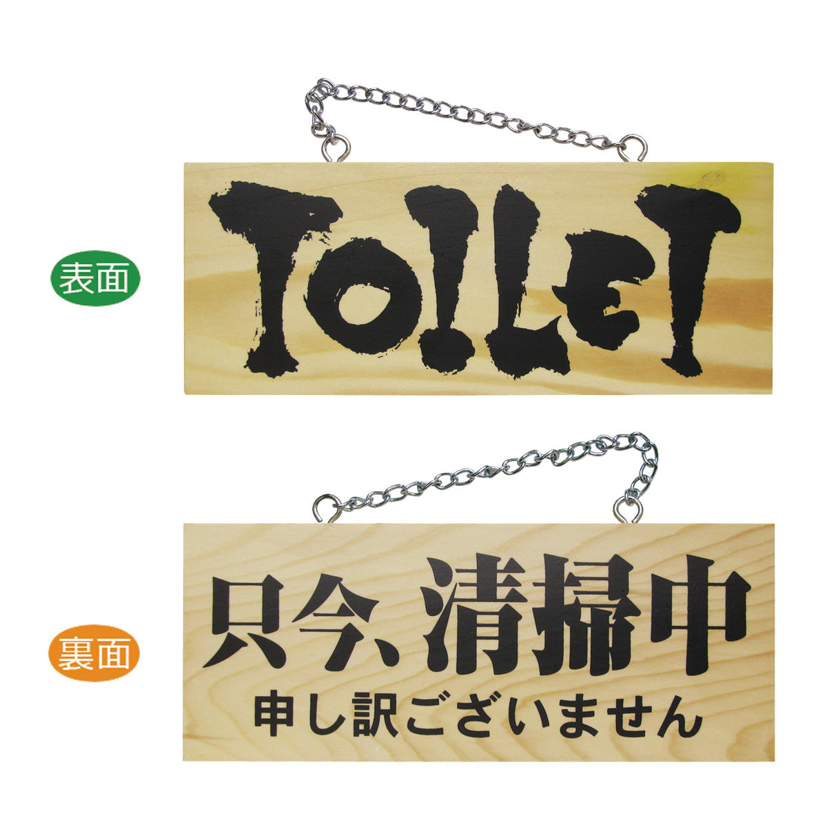 木製サイン　小サイズ(横)