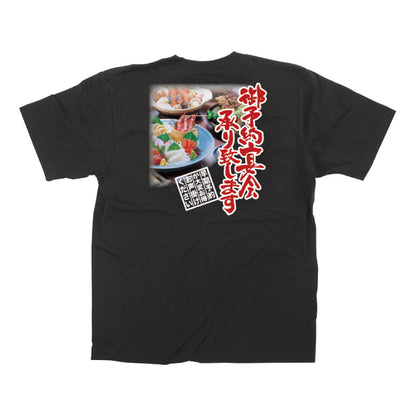 フルカラーTシャツ