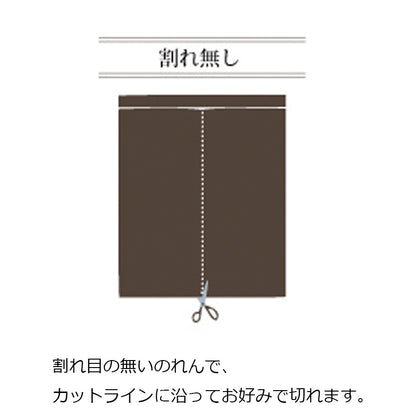防炎のれん