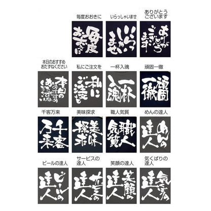 商売繁盛Tシャツ