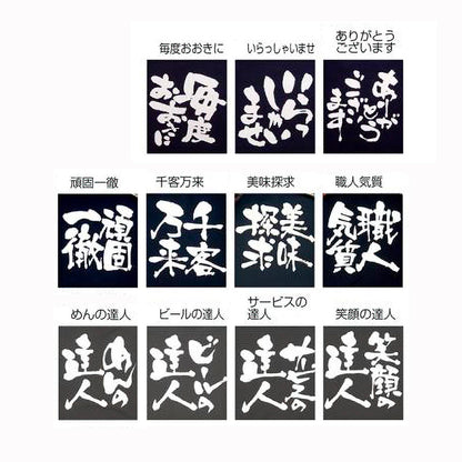 商売繁盛Tシャツ