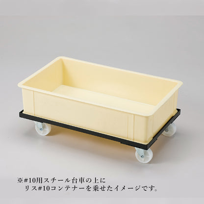 リスコンテナー用スチール台車