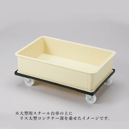 リスコンテナー用スチール台車