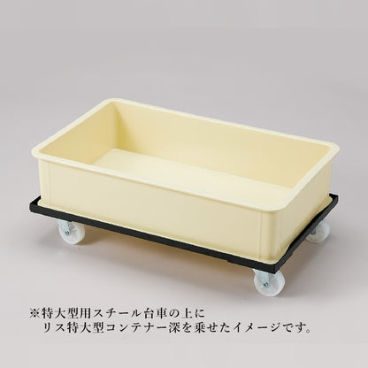 リスコンテナー用スチール台車