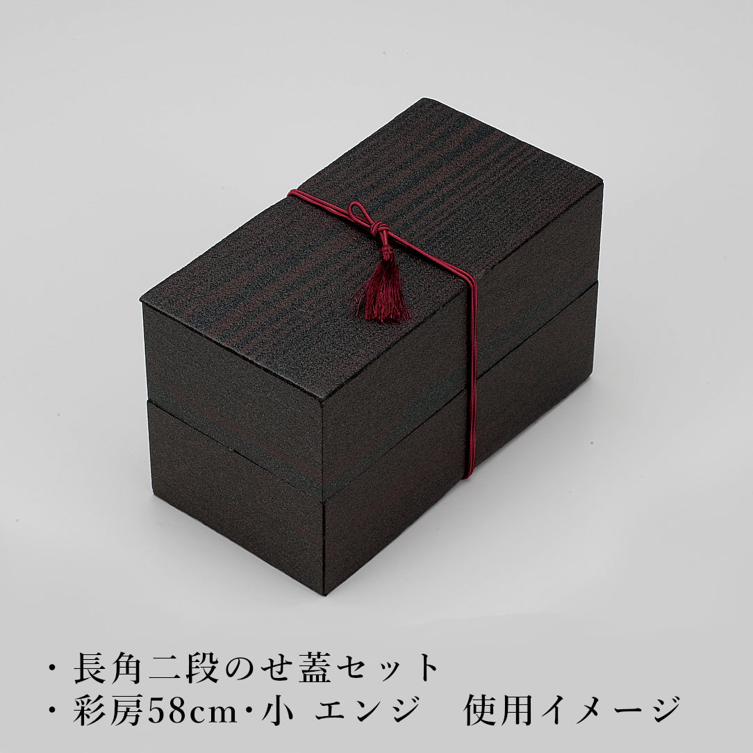 彩房58cm・小<各50本入>