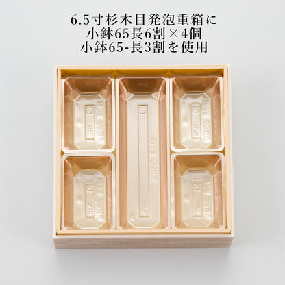 小鉢-長3割　赤金<1袋100個入>