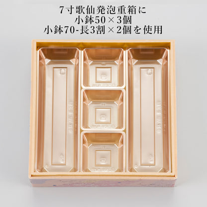 小鉢-長3割　赤金<1袋100個入>