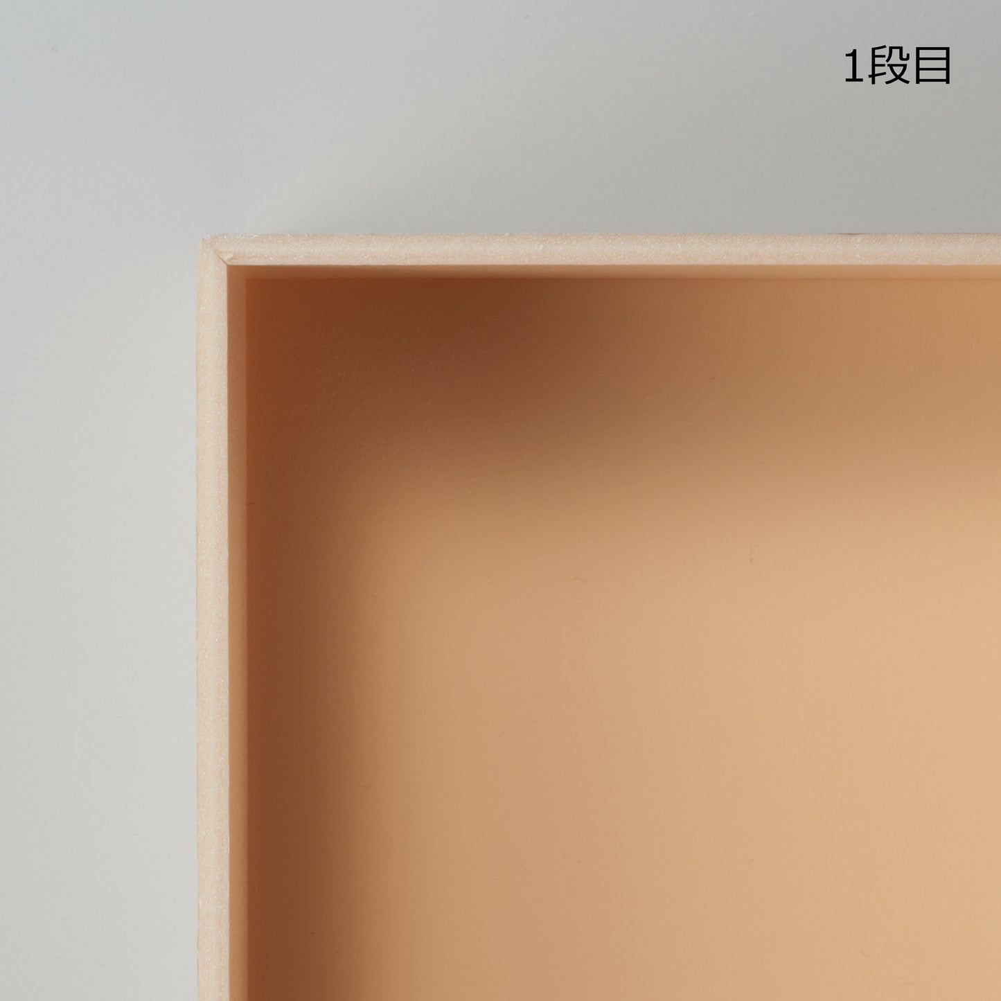 4.5寸杉木目シャクリ蓋