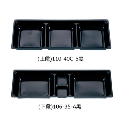 128-10074　二段弁当容器　110-40　福茶