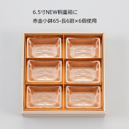 NEW桐3段重箱