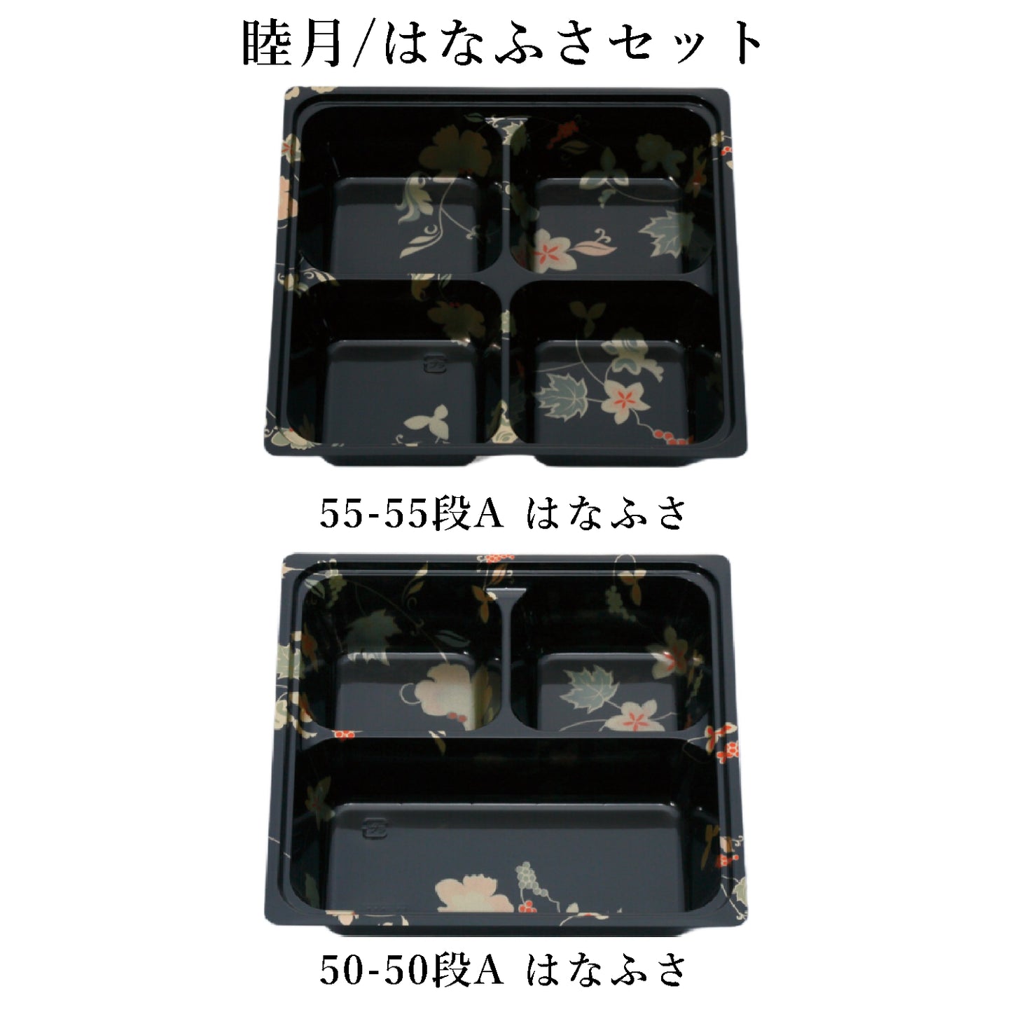 55-55　こと弁(萌芽)<100個入>