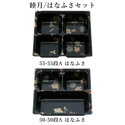 55-55　こと弁(萌芽)<100個入>