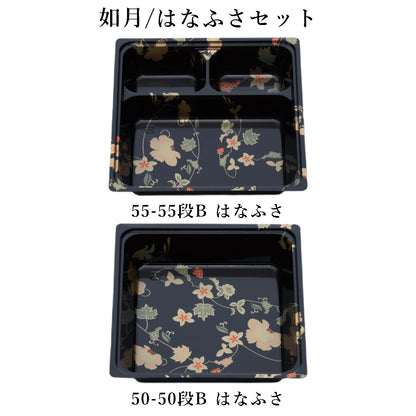 55-55　こと弁(萌芽)<100個入>