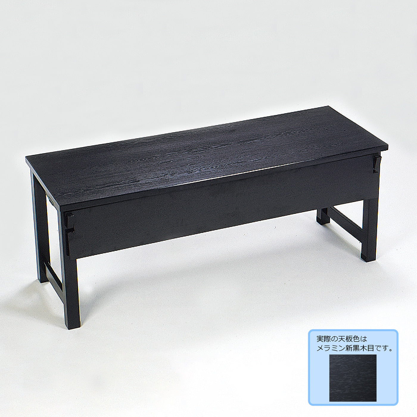 メラミン和机4人膳（黒木目）折畳み式国産 送料 込 楽天市場】【法人様限定】メラミン新黒木目8本脚兼用軽量机 幕板なし