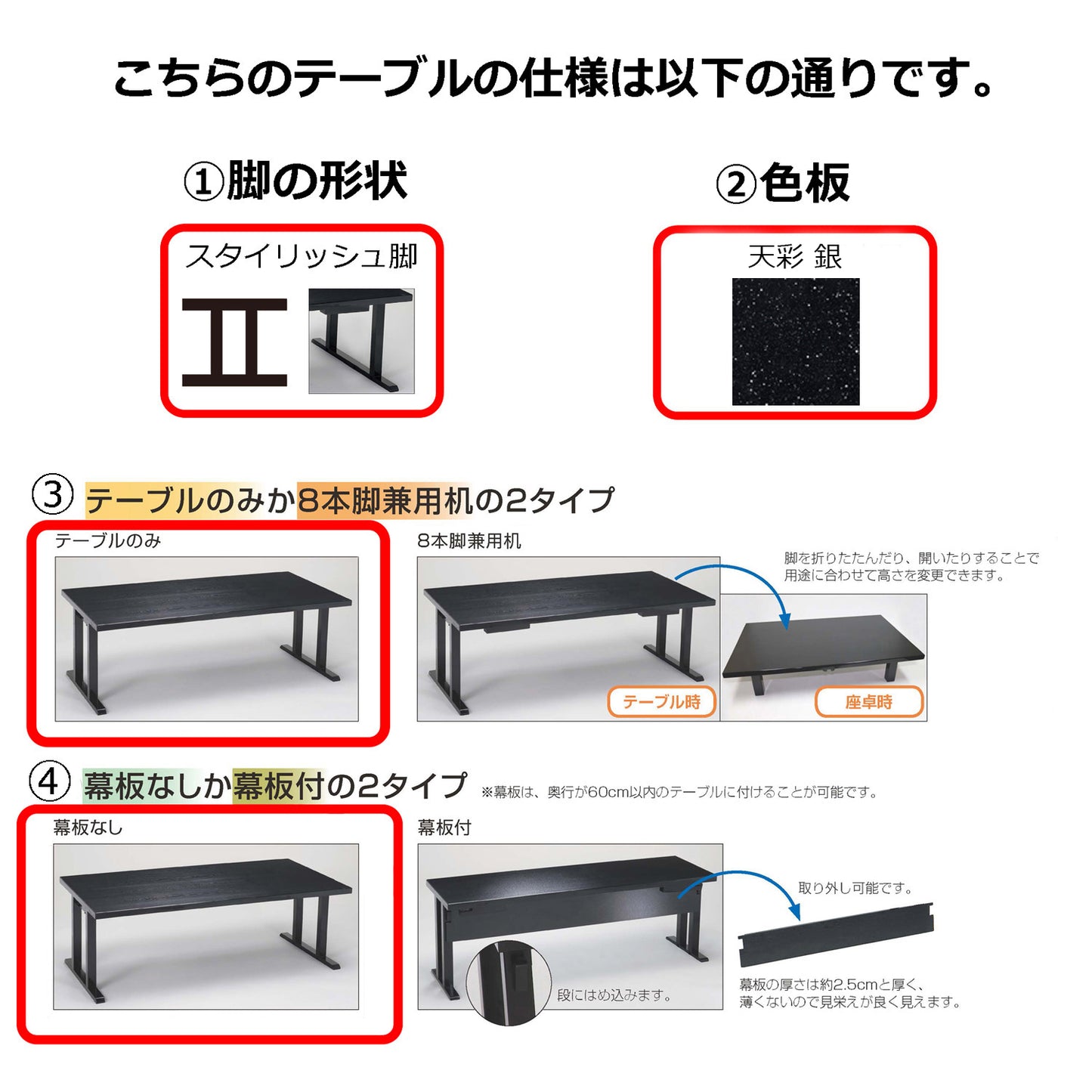 スタイリッシュ脚型　軽量テーブルのみ　幕板なし　ハード天彩銀(脚黒つや消し)