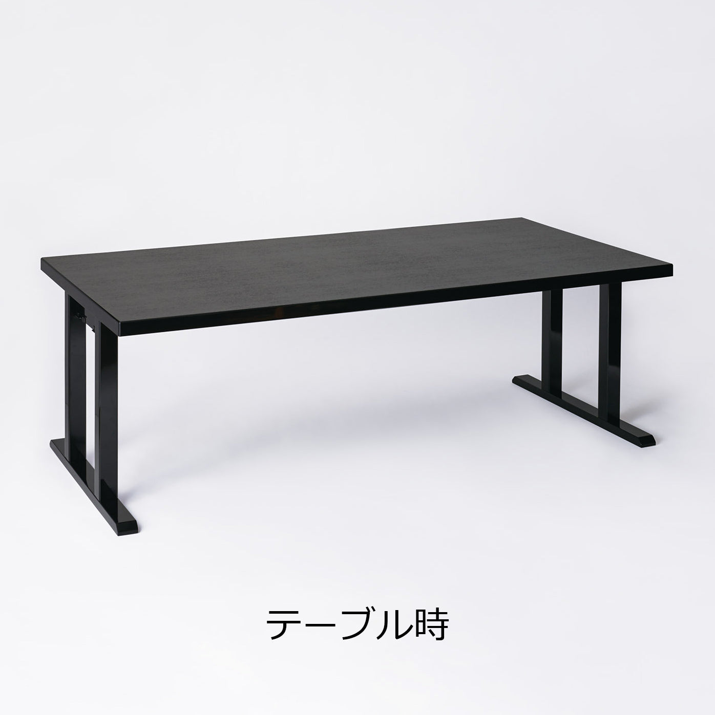 スタイリッシュ脚型　軽量8本脚兼用机　幕板付　メラミン新黒木目