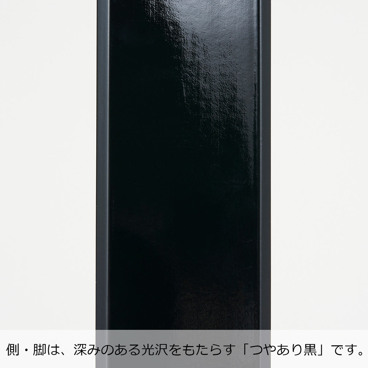 畳ずり脚　8本脚兼用机　幕板付　メラミン新黒木目