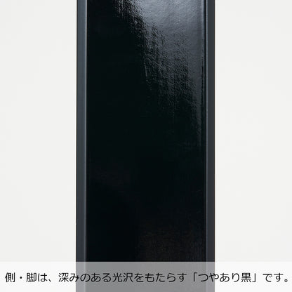 畳ずり脚　8本脚兼用机　幕板付　メラミン新黒木目