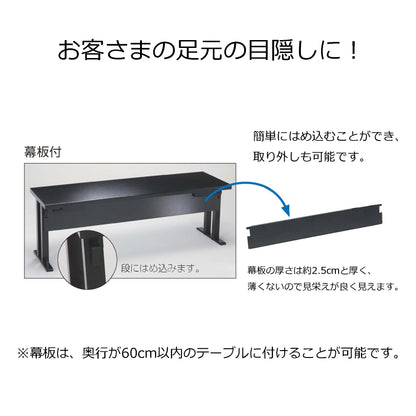 スタイリッシュ脚型　軽量テーブルのみ　幕板付　ハードグリーン乾漆