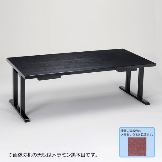 スタイリッシュ脚型　軽量8本脚兼用机　幕板なし　メラミンうるみ乾漆