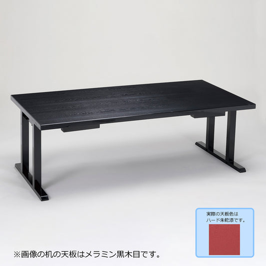 スタイリッシュ脚型　軽量8本脚兼用机　幕板なし　ハード朱乾漆