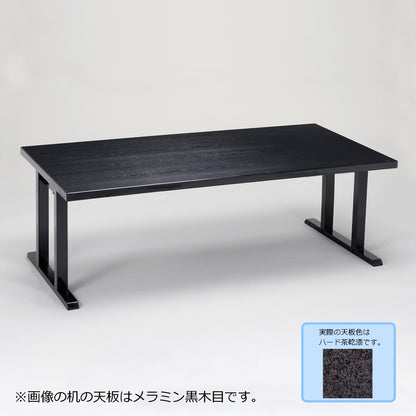 スタイリッシュ脚型　抗菌・抗ウイルス8本脚兼用机　ハード茶乾漆