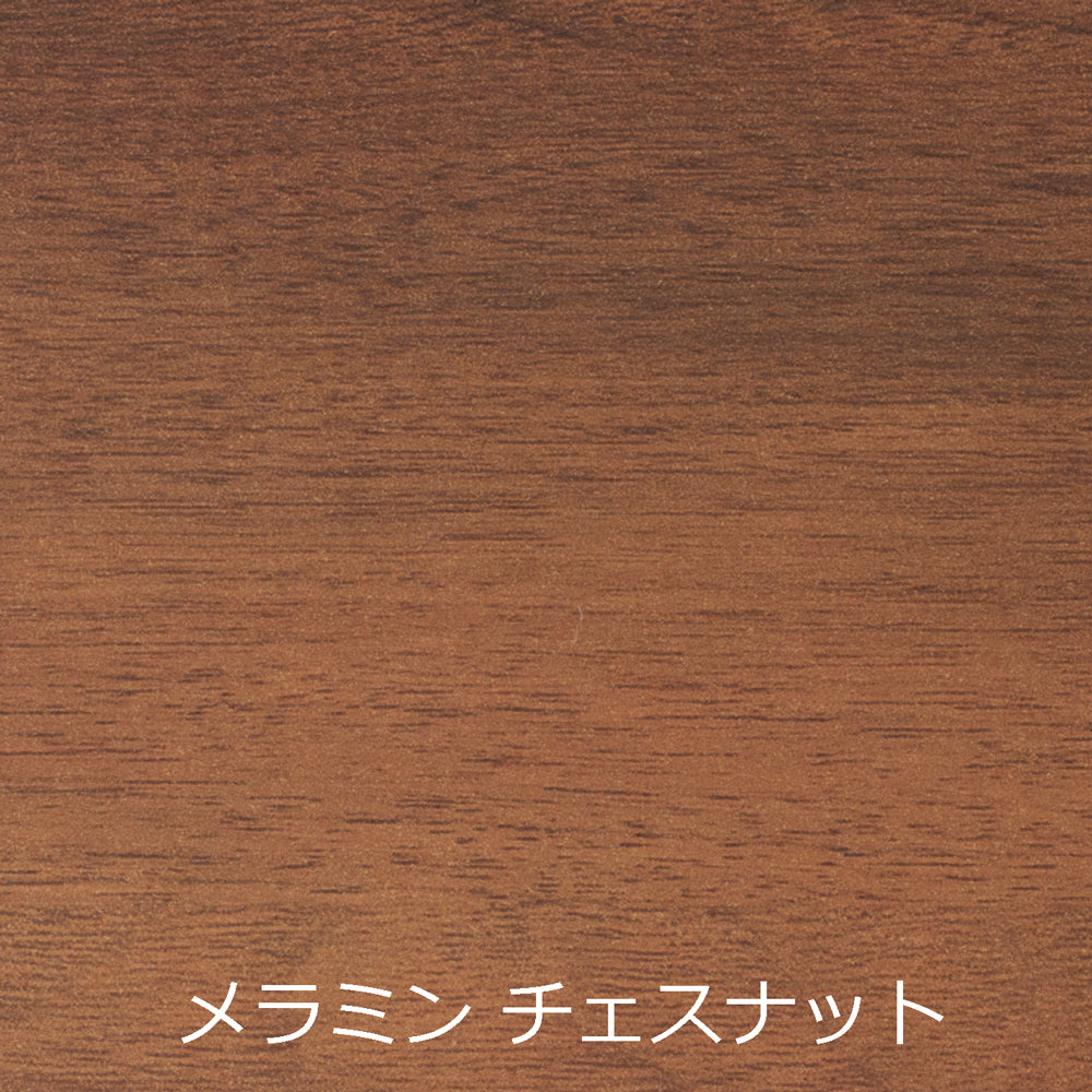 スタイリッシュ脚型　抗ウイルス軽量テーブルのみ　メラミンチェスナット