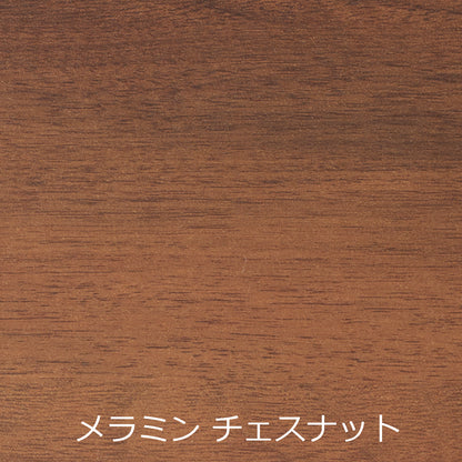 スタイリッシュ脚型　抗ウイルス軽量テーブルのみ　メラミンチェスナット