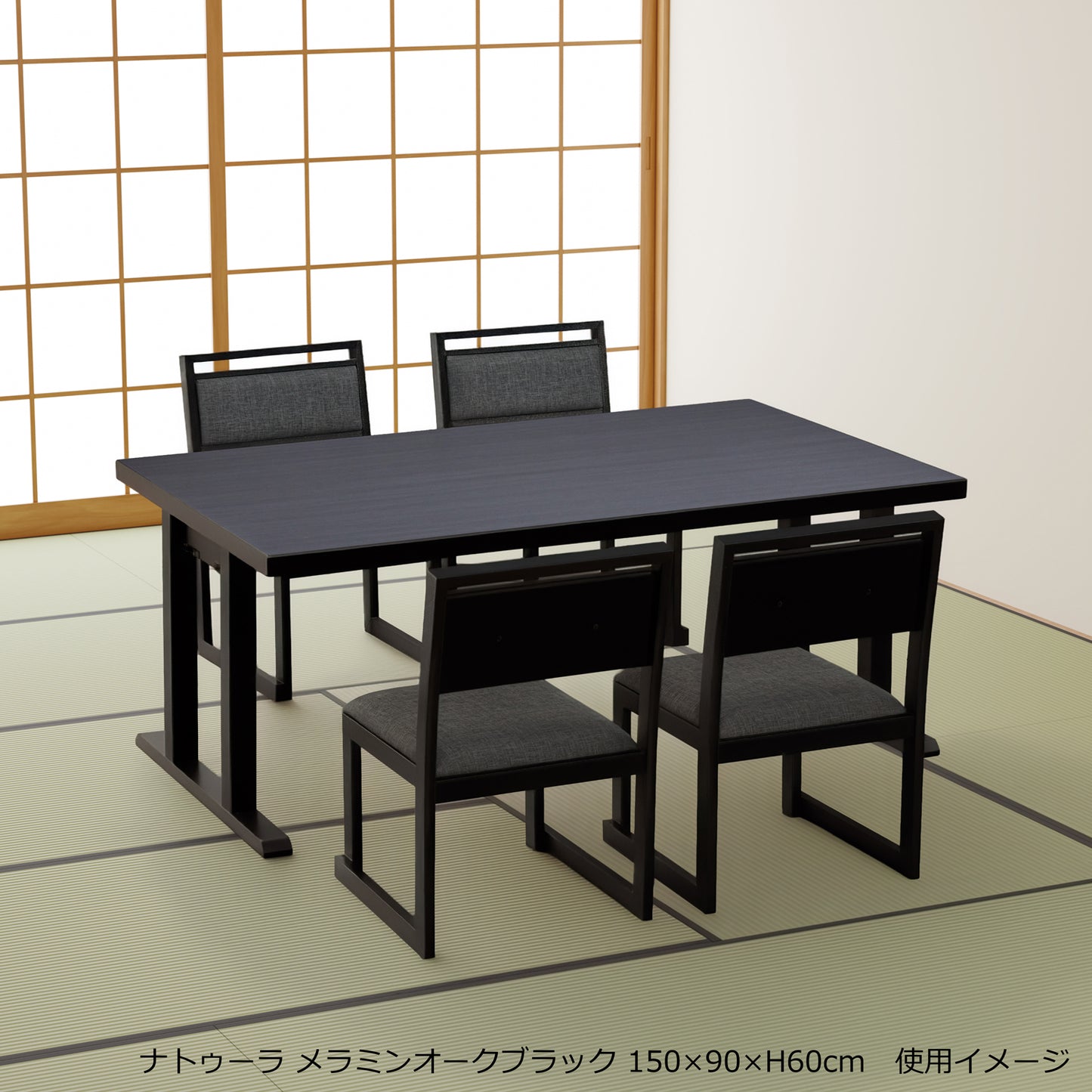 スタイリッシュ脚型　抗菌・指紋レス軽量8本脚兼用机　メラミンオークネイビー(側色調統一・脚黒つや消し)