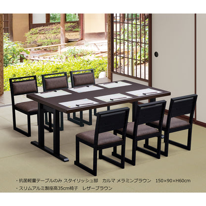 スタイリッシュ脚型　抗菌・指紋レス軽量8本脚兼用机　メラミンネイビー(側色調統一・脚黒つや消し)