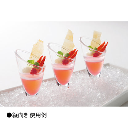 138-10451　アミューズカップ(コルネ)　TS44015