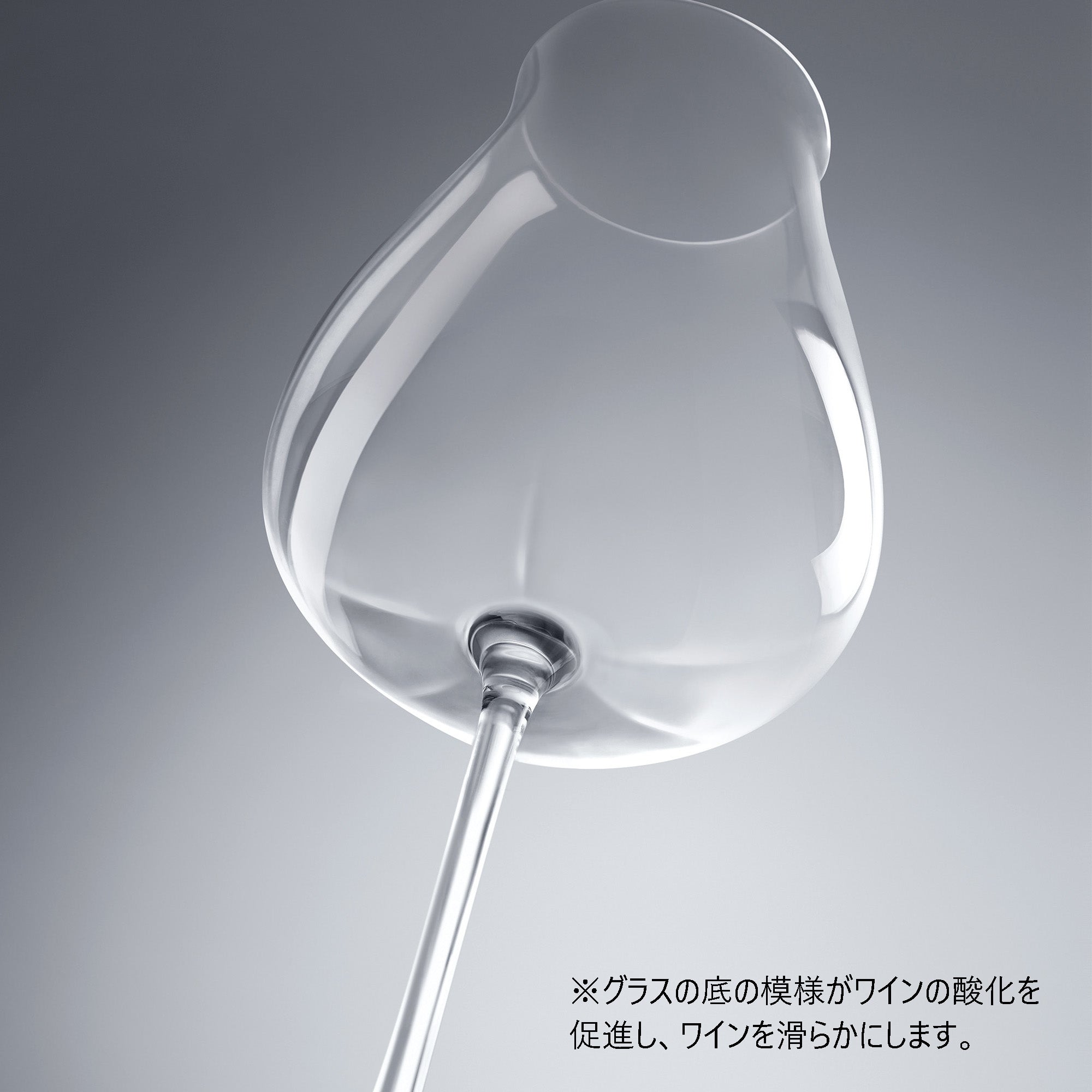 138-10572 DESIRE ワイン RN-13282CS – TOTALウェブショップ
