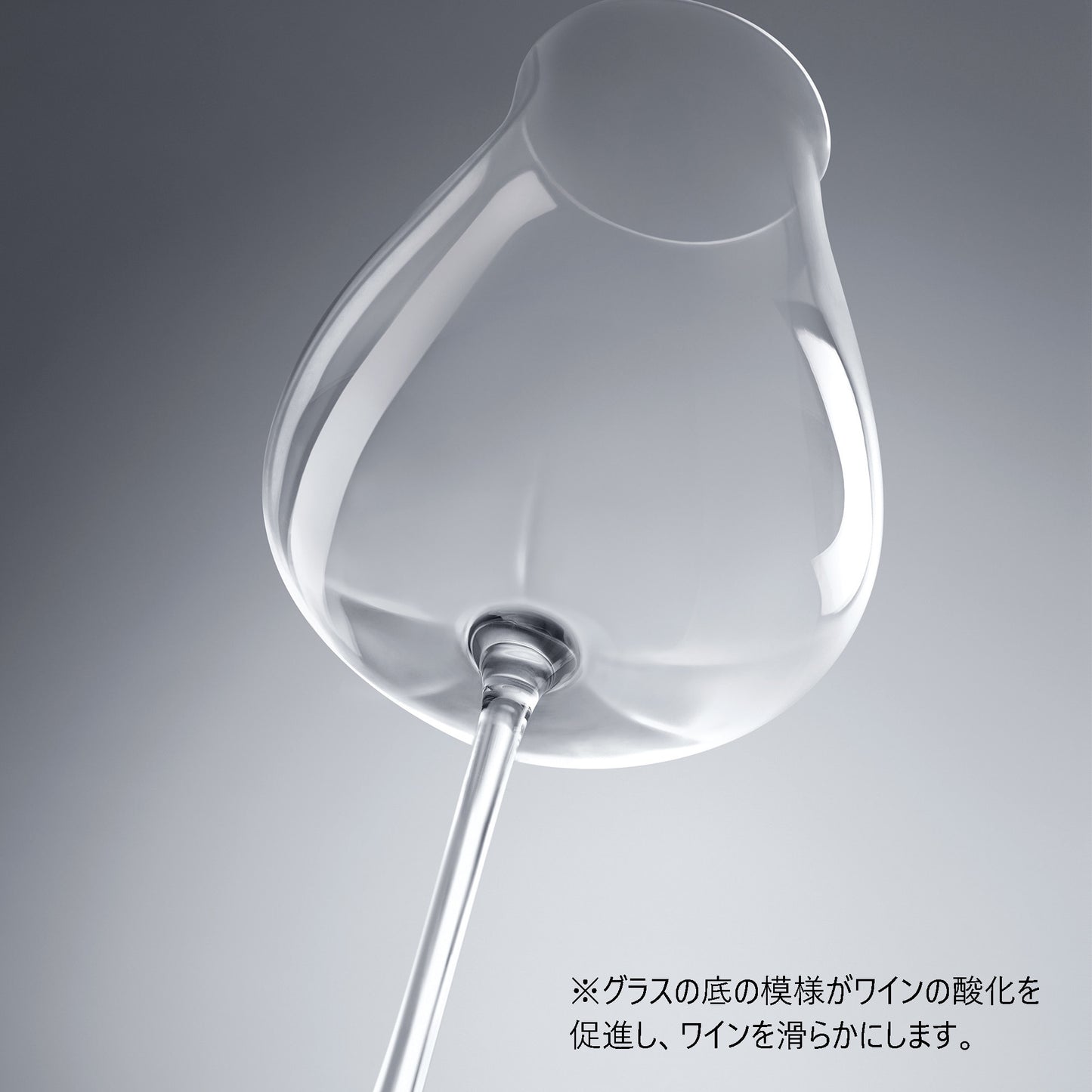 138-10574　DESIRE　ボルドー　RN-13283CS