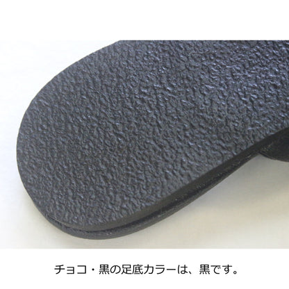 ウィルノンD　前あき<10足セット>