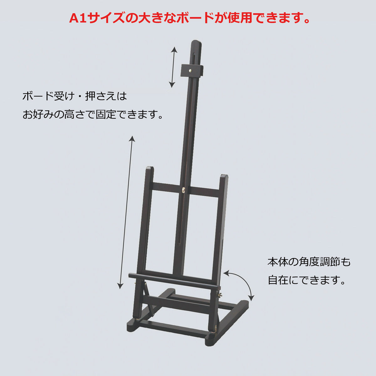 162-10005　木製L型イーゼル　HECA-124