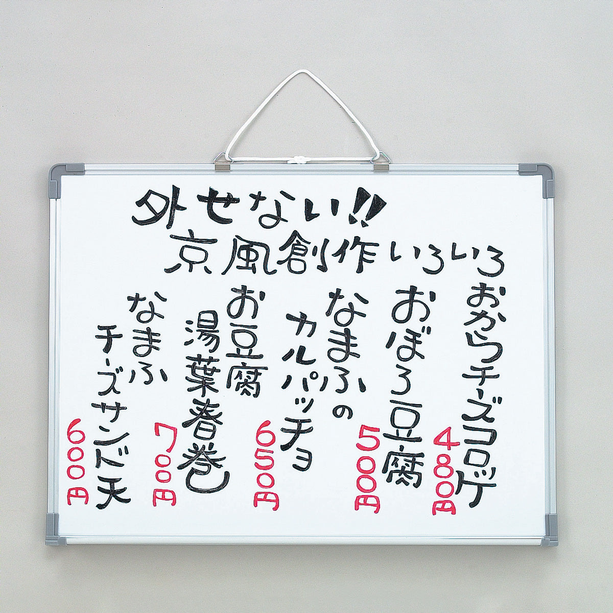 アルミ枠ホワイトボード(トレイ付)