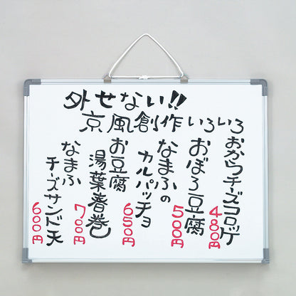 アルミ枠ホワイトボード(トレイ付)