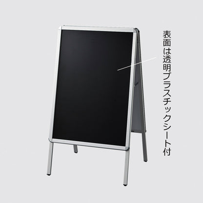 ポスターパネルスタンド