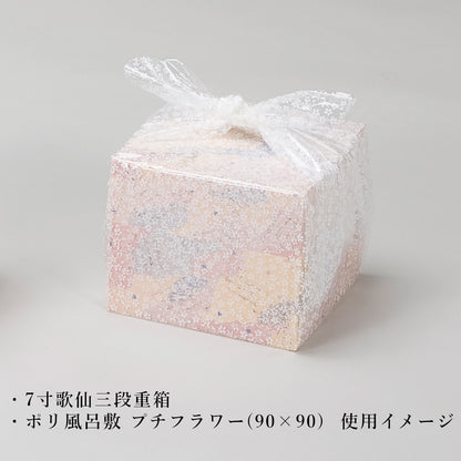 ポリ風呂敷　プチフラワー　90×90<各20枚入>