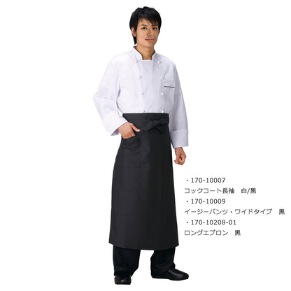 ロングエプロン