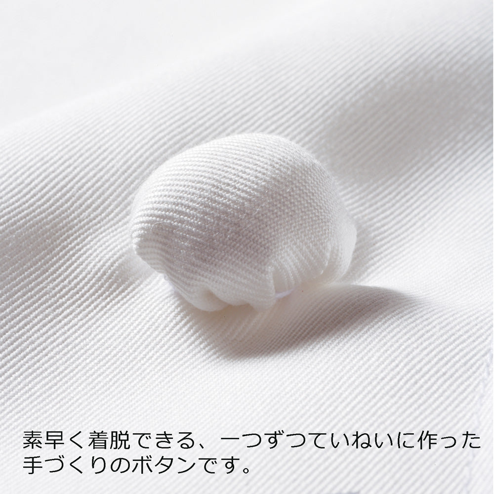 コックコート長袖