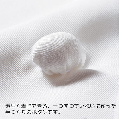 コックコート長袖