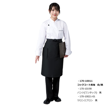 コックコート長袖　白/黒