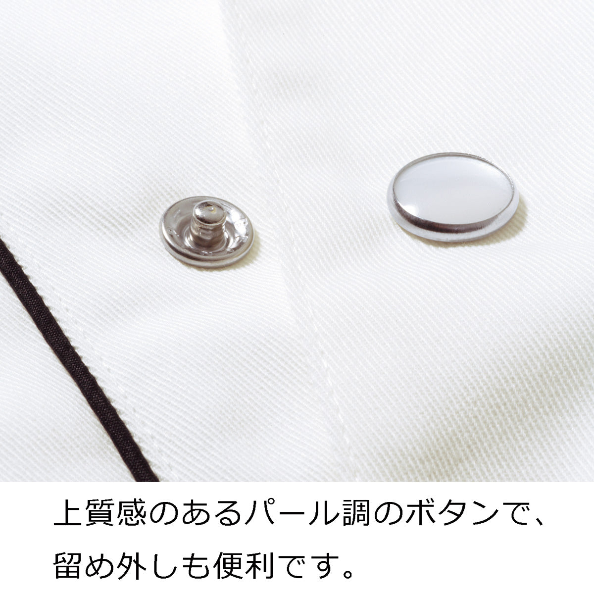 コックコート長袖
